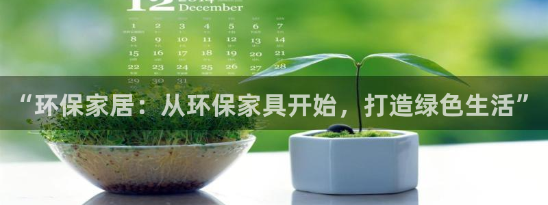 沐鸣官网app