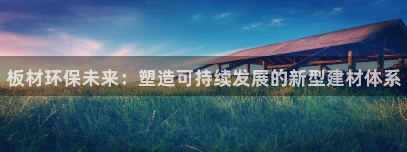 沐鸣代理官网