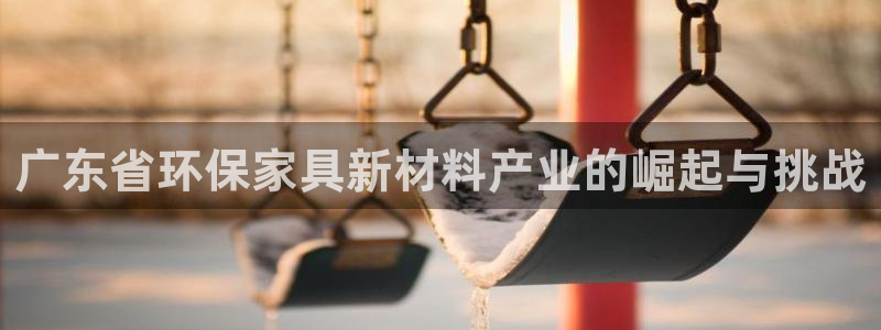 沐鸣平台招商的流程