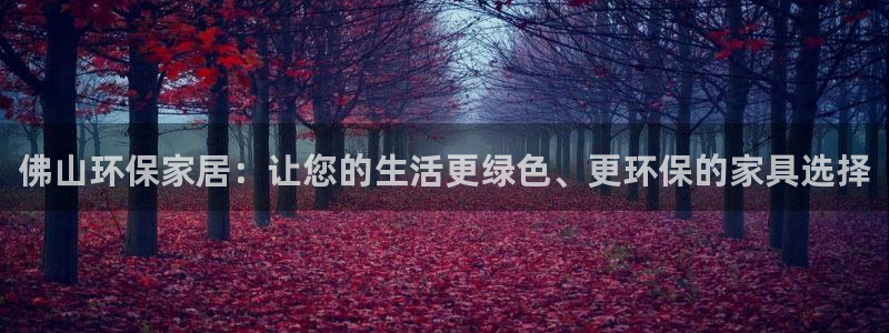 沐鸣平台服务中心怎么样