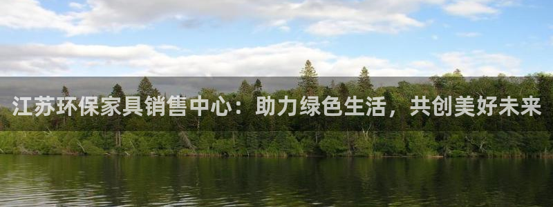 沐鸣平台首页