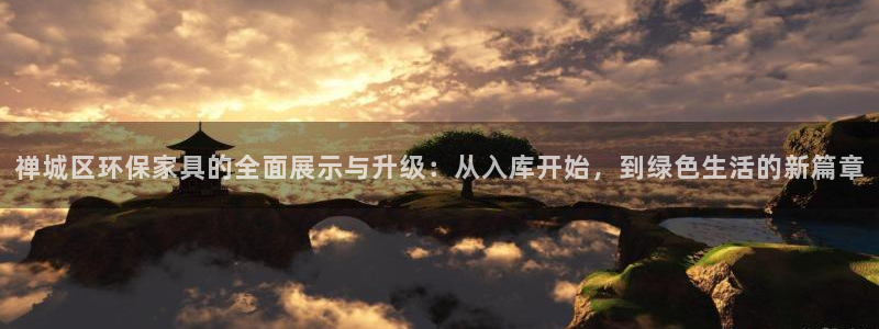 沐鸣登入官网