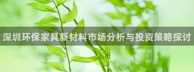 沐鸣平台官网下载