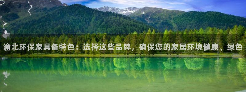 沐鸣平台服务中心怎么样