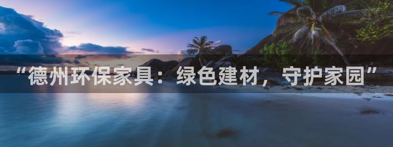 沐鸣官网网站中心